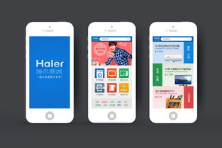 精品網站建設、UI設計與微信開發——融貫匯眾案例展示