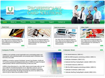 藍綠風格網站設計 深圳科慧設計引領精品網站建設新浪潮