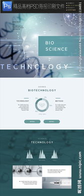 醫藥行業數字化轉型 專業網站建設、圖片設計與整合推廣策略