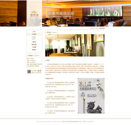 2014年網頁設計項目 響應式設計的興起與扁平化美學的普及