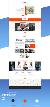 房地產企業網站 從設計建設到推廣營銷的全方位指南